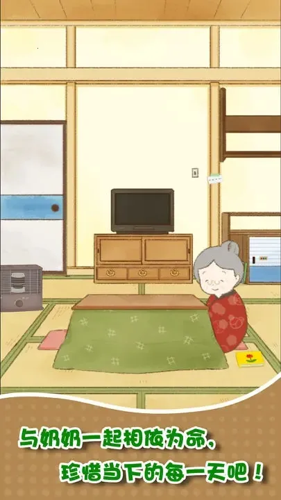 �Һ�����2026�ٷ����°汾v1.0.0 �ֻ���