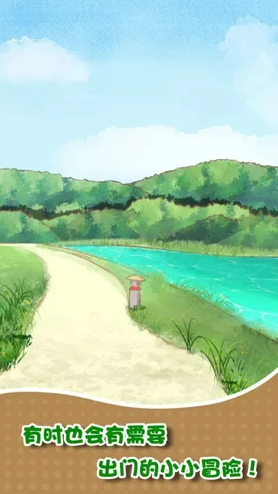 �Һ�����2026�ٷ����°汾v1.0.0 �ֻ���