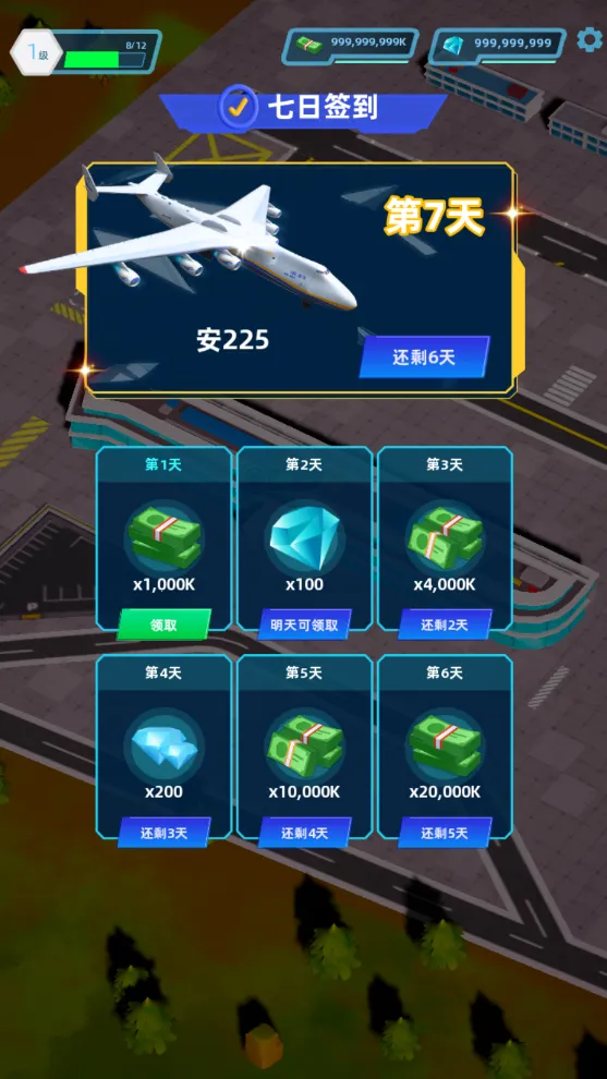 �������2026���°汾v3.1.1 ��׿��