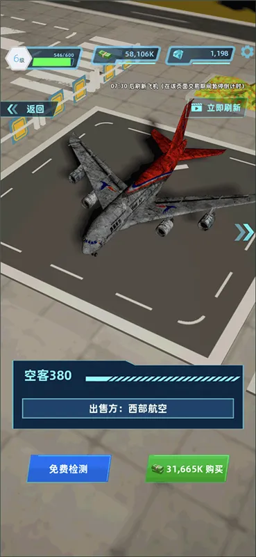 �������2026���°汾