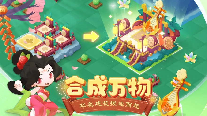 ��˵�еĺϺϵ�2026���°汾v1.5.2 ��׿��