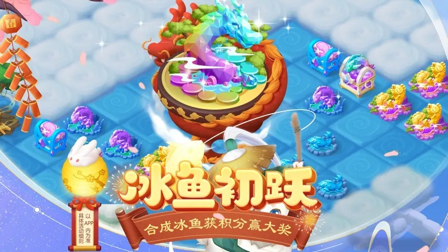 ��˵�еĺϺϵ�2026���°汾v1.5.2 ��׿��