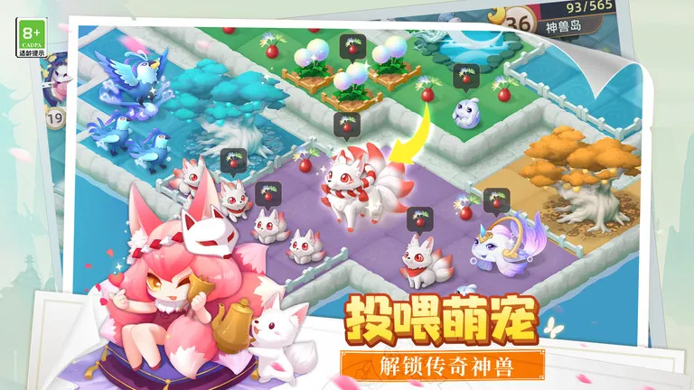 ��˵�еĺϺϵ�2026���°汾v1.5.2 ��׿��