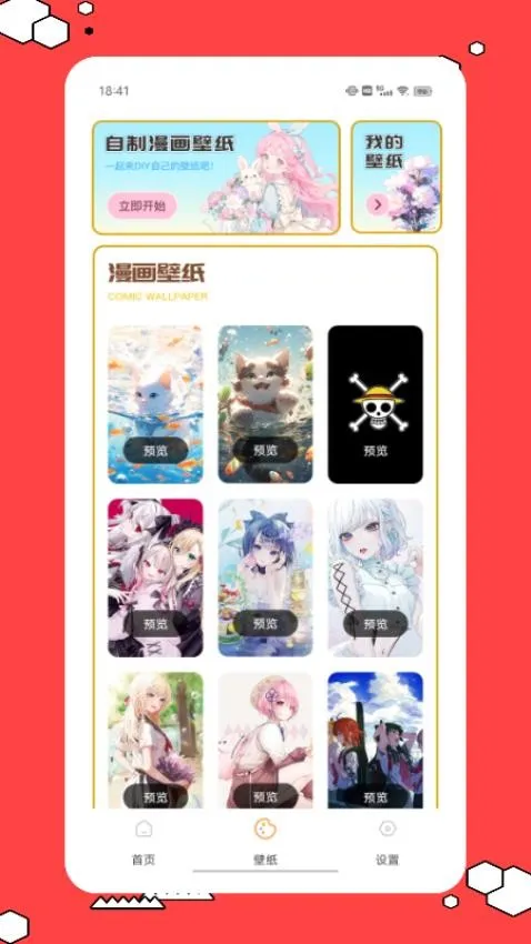 �ɴ�����2026�ٷ����°汾v1.0.1 �ٷ�����