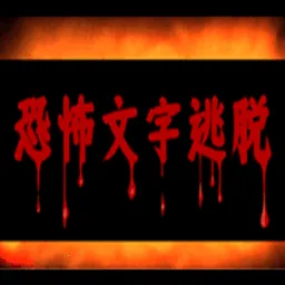 �ֲ���������v1.0.2 ��׿��