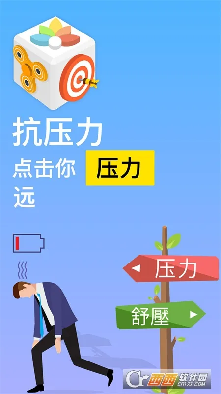 ��ѹħ�ú���v22.01.11 �ֻ���