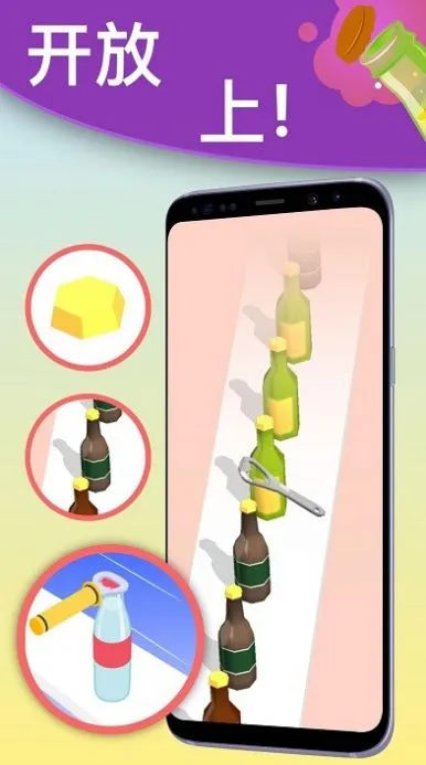 ��ѹħ�ú���v22.01.11 �ֻ���