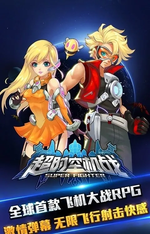 ��ʱ�ջ�սv0.99.0 ��׿��