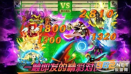 ֲ���ս��ʬOL2026�ٷ����°汾v3.9.2 �ٷ�����