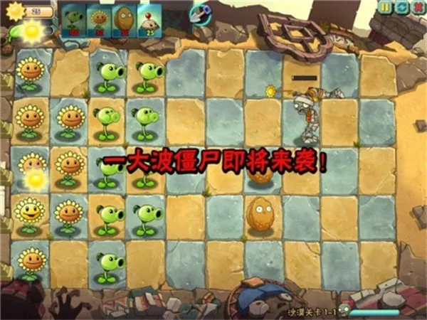 ֲ���ս��ʬOL2026�ٷ����°汾v3.9.2 �ٷ�����