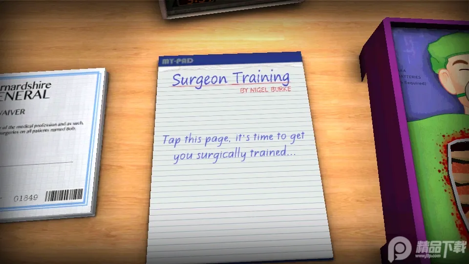 ���ҽ��2026�ٷ����°汾v1.4 ��Ѱ�