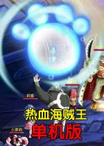 ��Ѫ������v30.0.1 �ٷ�����