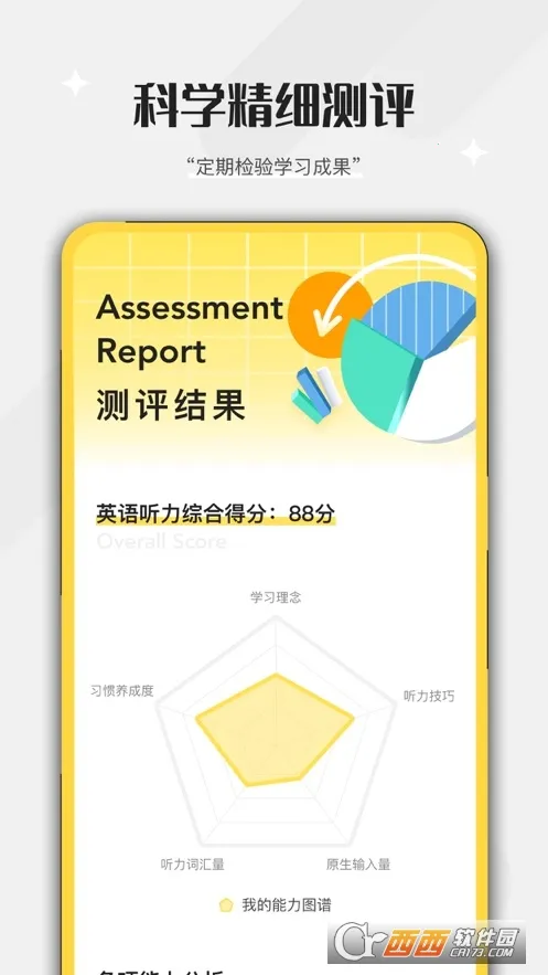 �ٴ�ն����v1.0.4 �ֻ���