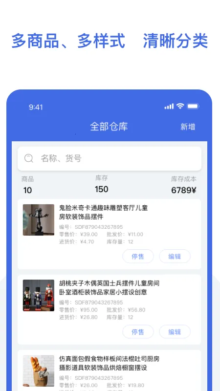 ŷ�����汦��׿���ֻ���v1.0.7 ��׿��