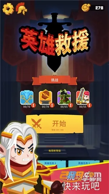 Ӣ�۾�Ԯv1.3.0 �ֻ���