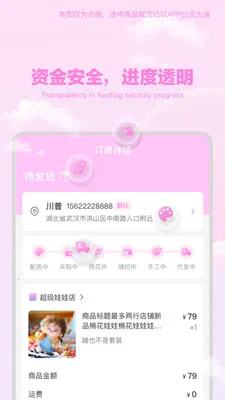 ��������2026���°汾v1.2.9 �ٷ�����