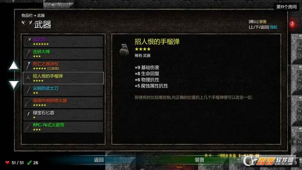 ������(����ð����Ϸ)v352.5 ��׿��