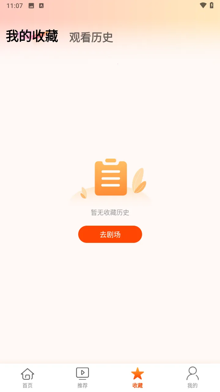 �ǺӾ糡(�̾�Ӱ��Ӧ��)v1.0.0 �ٷ�����