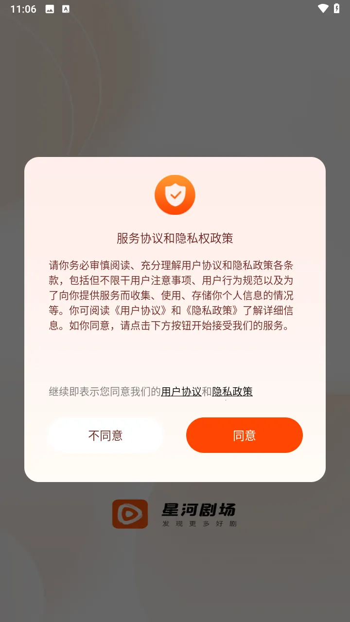 �ǺӾ糡(�̾�Ӱ��Ӧ��)v1.0.0 �ٷ�����