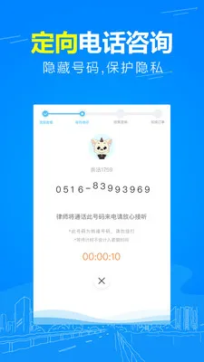 �編������ѯ(������ѯƽ̨)v5.1.3 ��Ѱ�