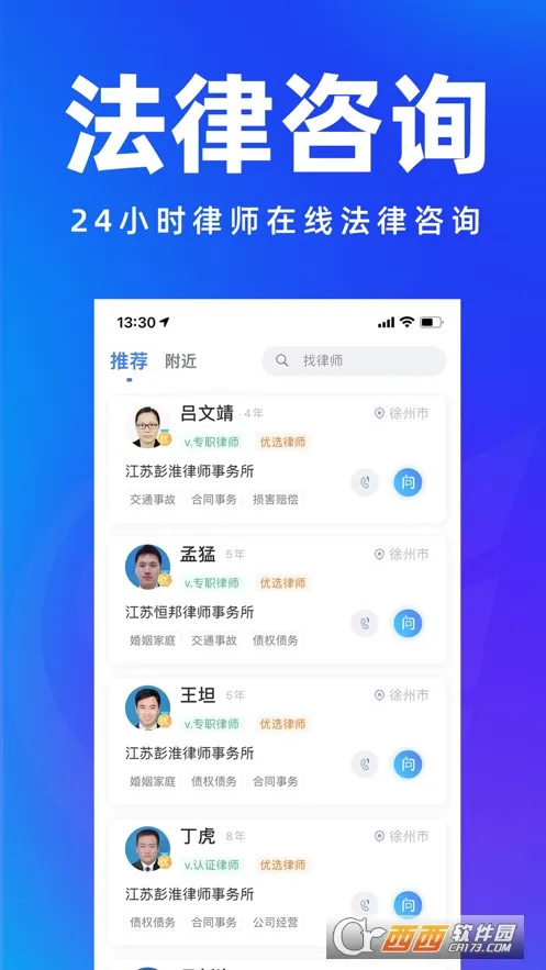 �編������ѯ(������ѯƽ̨)v5.1.3 ��Ѱ�