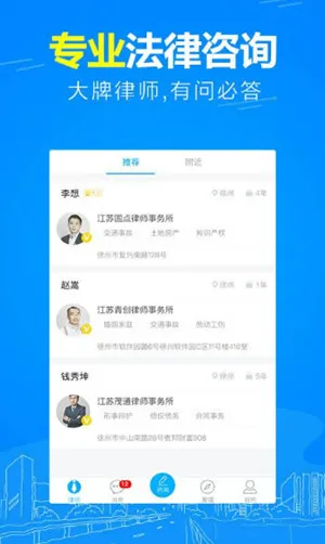 �編������ѯ(������ѯƽ̨)v5.1.3 ��Ѱ�