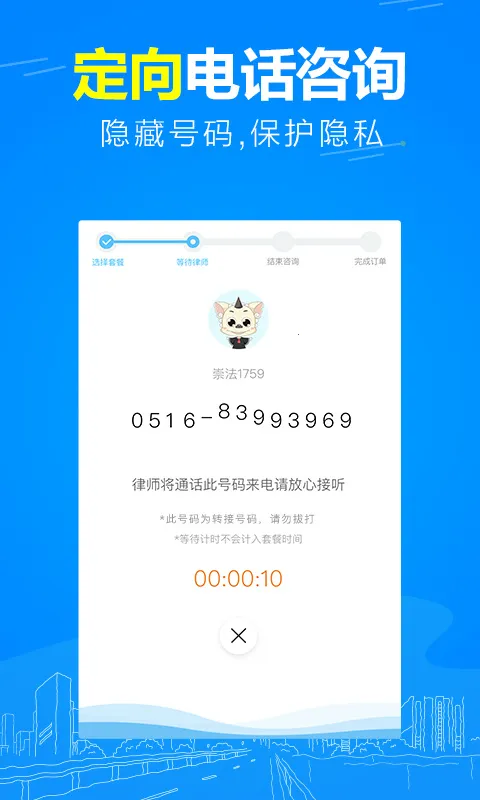 �編������ѯ(������ѯƽ̨)