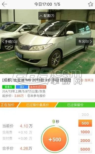 ������(���ֳ�����ƽ̨)v11.3.14 ��Ѱ�