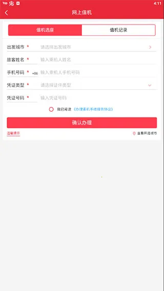 �׶�����2026�ٷ����°汾