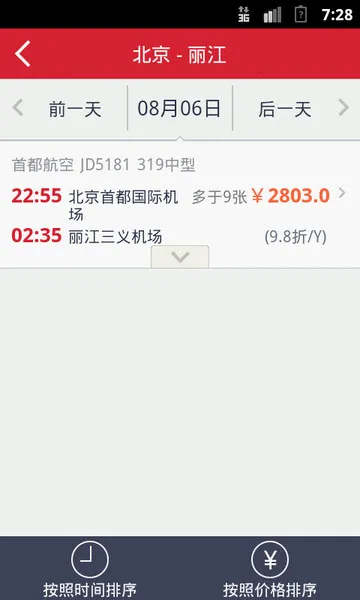 �׶�����2026�ٷ����°汾v4.0.5 �ֻ���