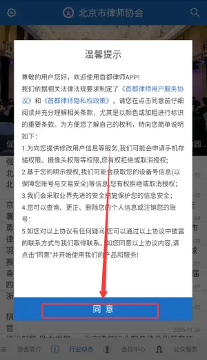 �׶���ʦ(��Э����ƽ̨)