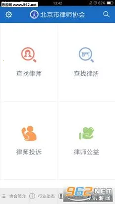 �׶���ʦ(��Э����ƽ̨)v1.9.4 ��׿��