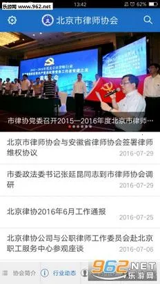 �׶���ʦ(��Э����ƽ̨)v1.9.4 ��׿��