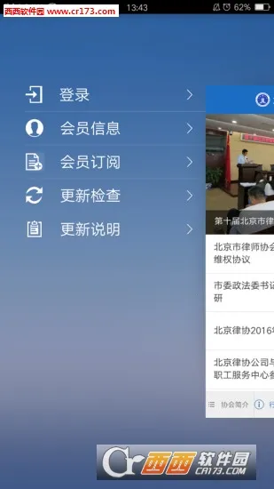 �׶���ʦ(��Э����ƽ̨)v1.9.4 ��׿��