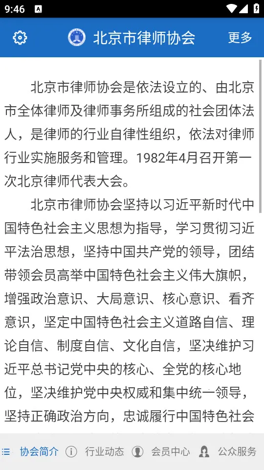 �׶���ʦ(��Э����ƽ̨)v1.9.4 ��׿��