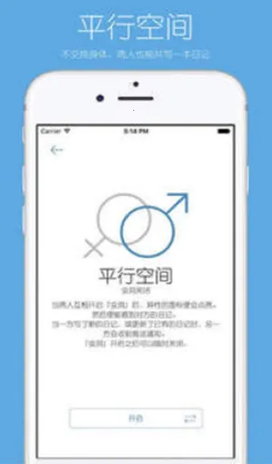 ����ռǰ�׿���ֻ���v3.6.12 ��׿��