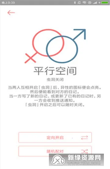 ����ռǰ�׿���ֻ���