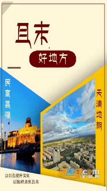 ��ĩ�õط���׿���ֻ���v2.1.0.3 �ֻ���