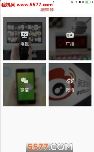 ������ý��׿���ֻ���v1.0.3 �ٷ�����