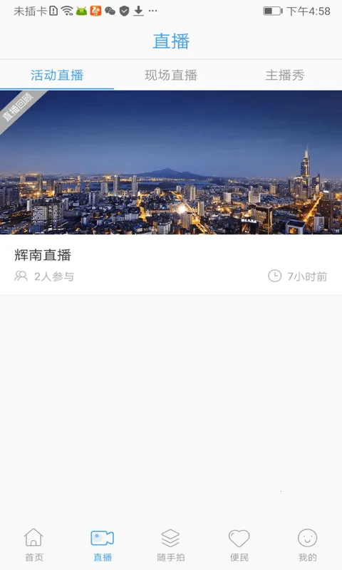 ������ý��׿���ֻ���v1.0.3 �ٷ�����