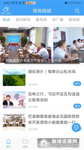 ������ý��׿���ֻ���