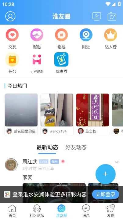 ��ˮ����2026�ٷ����°汾