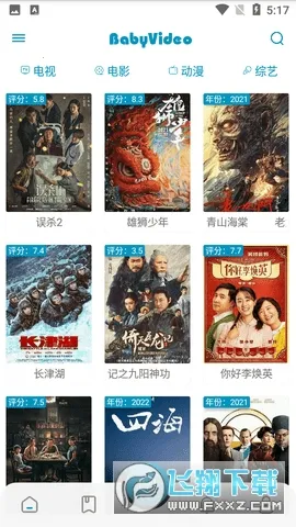 ����Ӱ�������ֻ���v1.3 �ֻ���