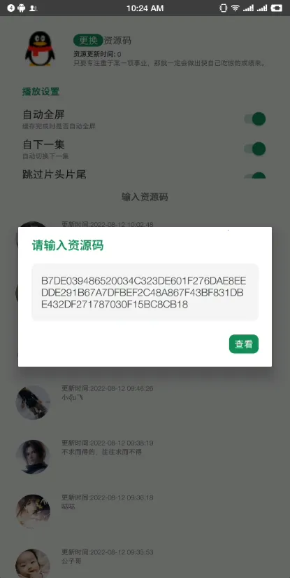 ����Ӱ�������ֻ���