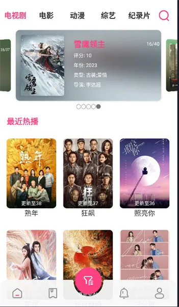 ����Ӱ�������ֻ���