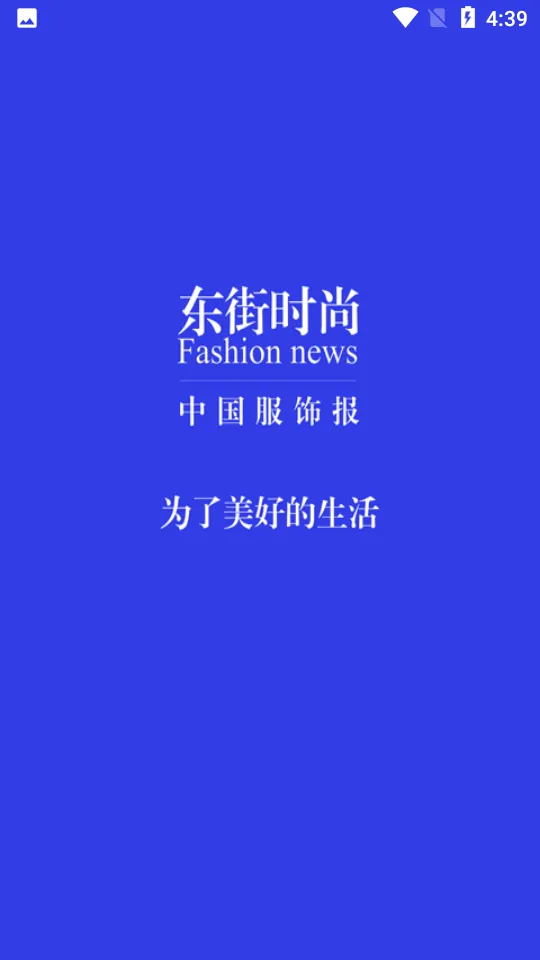 ����ʱ��(ʱ�г���app)v1.6.6 �ֻ���