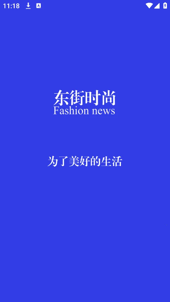 ����ʱ��(ʱ�г���app)v1.6.6 �ֻ���