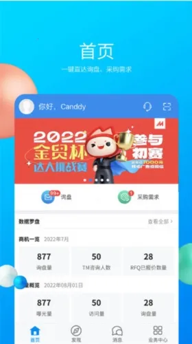 �й�������(��ó�칫����)