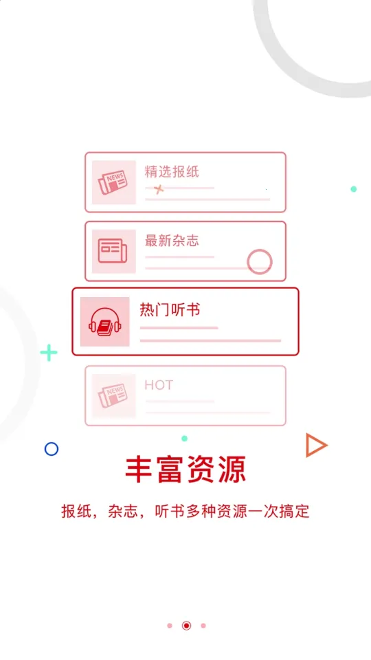 ��Э��2026���°汾v6.1.0 �ٷ�����