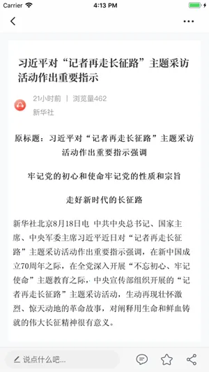 ��Э��2026���°汾v6.1.0 �ٷ�����